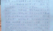 《穷人》续写 _800字