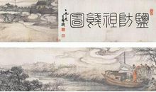 汉甲连胡兵，沙尘暗云海。