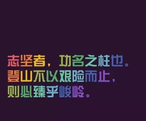 关键是如何克服它，
