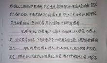 精灵的灭亡_400字