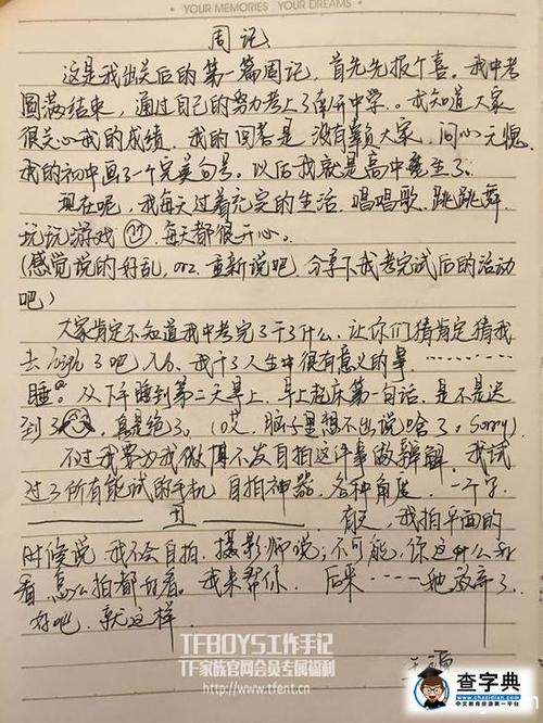 生命的道路很长。如果你只失去了感情，那么你将有一个人会享受生活“有趣”的人，你可以真正品尝生活的幸福。让自己承受丢失的东西，也许你会感到非常痛苦，那么你必须承担它，其他人无法取代你。有伤害和痛苦在那里，证明了你已经成熟和成熟。当你失去时，你可以哭，你可以发泄，你可以找到朋友抱怨......在你拥有之后，你的世界将充满阳光。