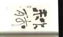 静思，这多余的人儿_250字