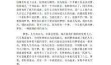 有了开始便有了生命_900字