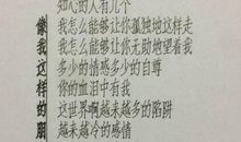 毕业，别哭_500字