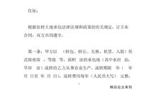 昔日的承诺你是否还记得_650字