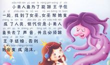 一个女孩的故事_800字
