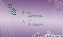 关于母亲节作文：母爱_2000字