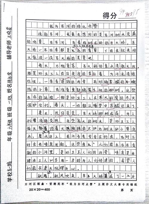 我们的_650在照片中的单词