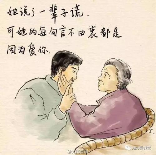 关于母亲节成分：亲爱的妈妈_800