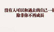 记忆中的阳光_800字