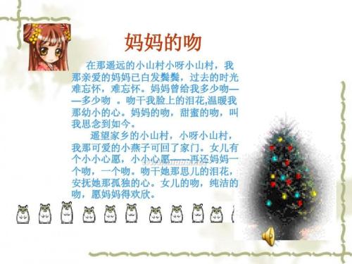 关于母亲节的成分：没有母亲没有英雄_1200字