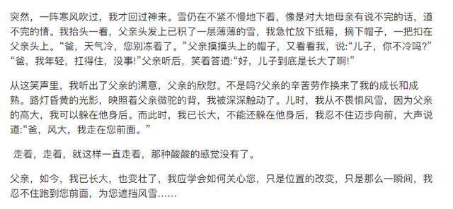 生活充满了真相_600字