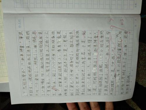 觉得母亲爱_900字