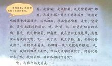 小水坑里的月亮_650字