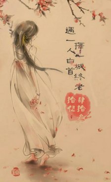 那一年，我13岁，她14岁了。她开始了我，她会对我沉默。