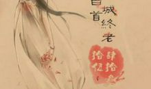 陌上花开，可缓缓归矣_300字