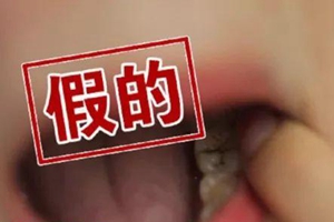 误解_300字