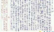 [PK赛]关于感动的作文：等待_1500字