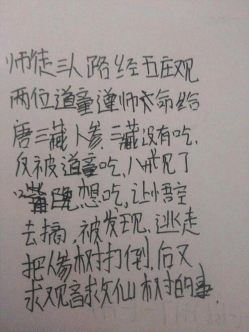 痛苦_100字