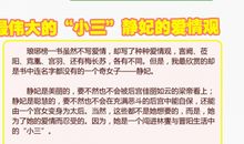 你真的读懂了吗_1200字