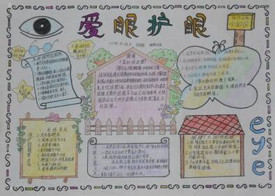 我的爱情历史_750字