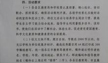 拿到新语文书的感受_400字