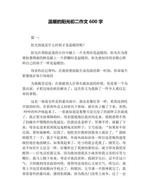 抱着一些奶茶，我突然意识到人们不是这种情况？这不一样吗？我得到了什么，我最终会失去一些东西。如果确定所获得的东西比前一件事更好，那比丢失的东西更美丽，是什么犹豫不决？如果你不能兴奋，骄傲，那么激烈的燃烧，做出选择 - 飞蛾是火，有时不是一个终极美女！