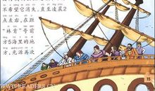 每个人都是国王——《海底两万里》读后感_800字