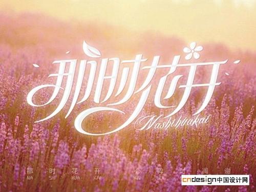 我当时走了，像天空一样微弱。
