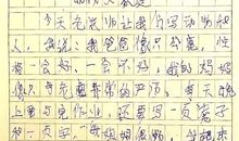 有这样一种声音_800字