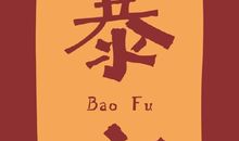 过年的开心事_550字