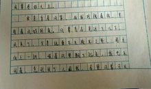 爸爸，你是否记得_300字