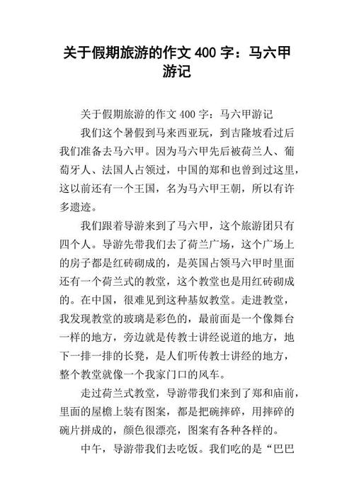 体验的组成：TAO _650字的体验