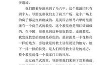 关于体验的作文：体验作陶_650字