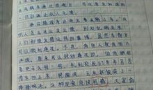 关于体验的作文：记一次体验活动_700字