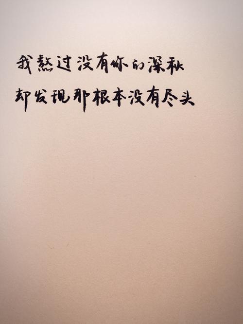 艰苦的幸福_1200字