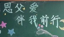 感恩没有理由_550字