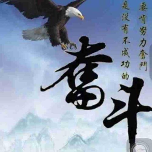 相信自己_1000字