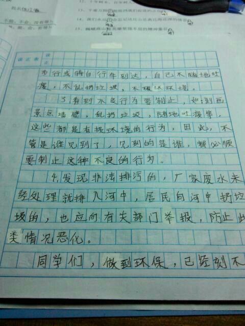体验的构成：体验盲目_550字