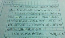 关于体验的作文：体验盲人_550字