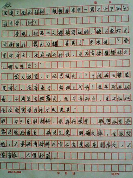 灵魂的家_800字
