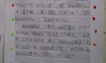 关于体验的作文：体验盲人的不便_600字