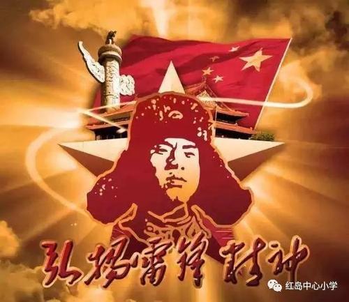 3月有一个奖品：雷峰在我的班级_900字