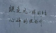 那一个声音_700字