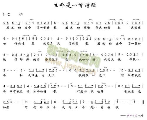 这是一首歌（诗歌）_100字
