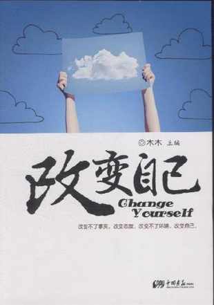 由于手机_1000字而改变