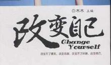 因手机而改变_1000字