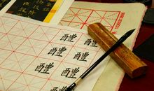 静夜，与书香共眠_1200字