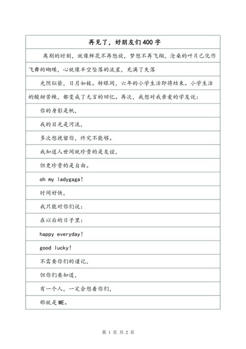 寻找温暖的港口