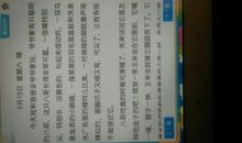小事中的成长_700字